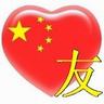 柬埔寨木牌服装店